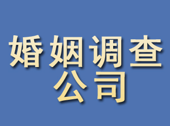 蓬江婚姻调查公司